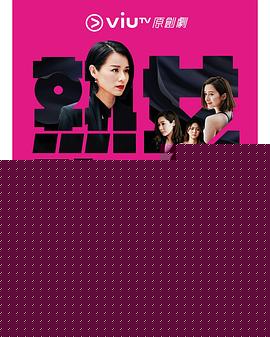 熟女强人粤语